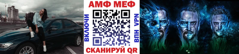 МЕТАМФЕТАМИН винт  Майский 