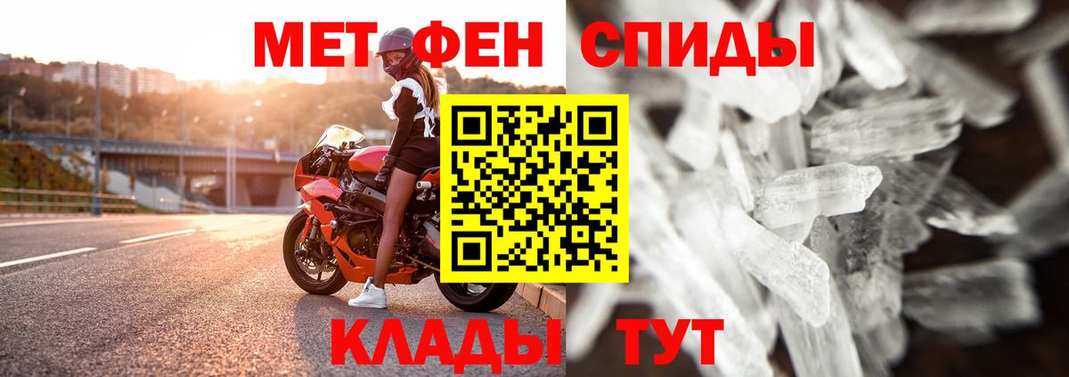 Майский  МЕТАМФЕТАМИН Methamphetamine  Вход с VPN  МЕТАМФЕТАМИН Methamphetamine 