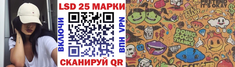 Наркотические марки 1500мкг  закладки  Майский 