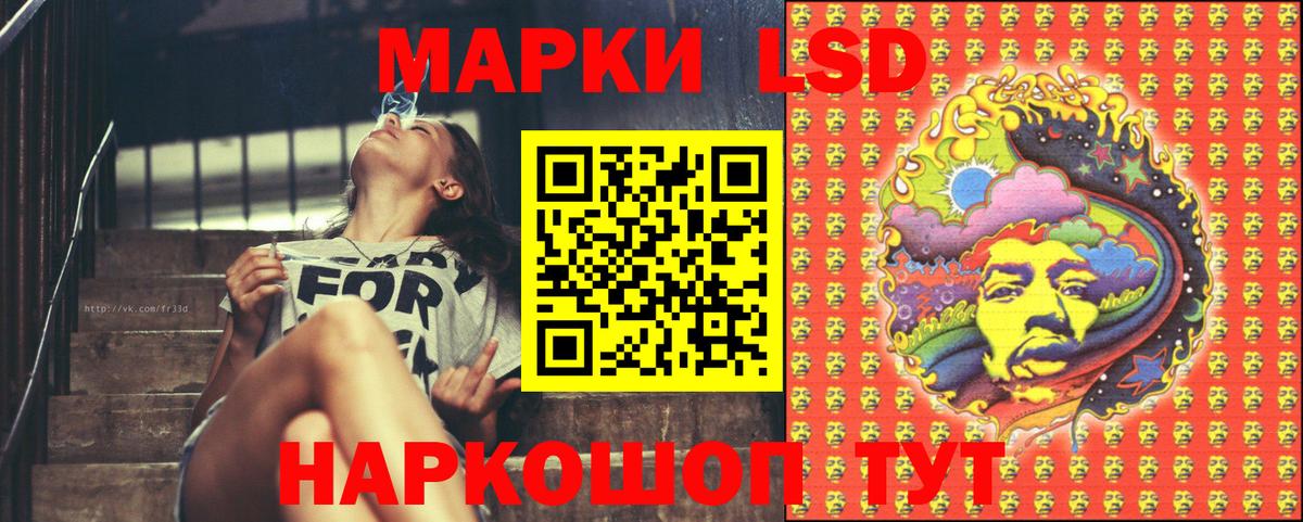 Марки 25I-NBOMe 1,5мг Майский