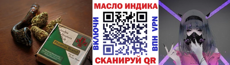 MEGA как зайти  Майский  ТГК жижа 