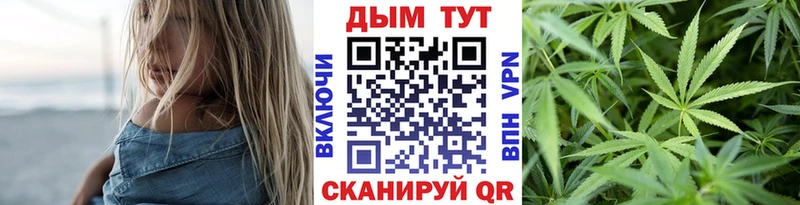 Марихуана план  Майский 