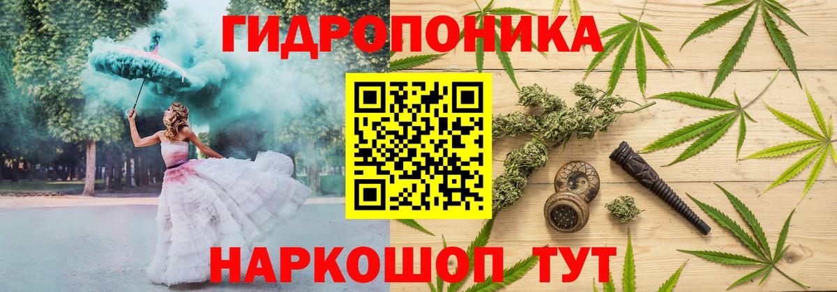 Бошки Шишки AK-47 Майский